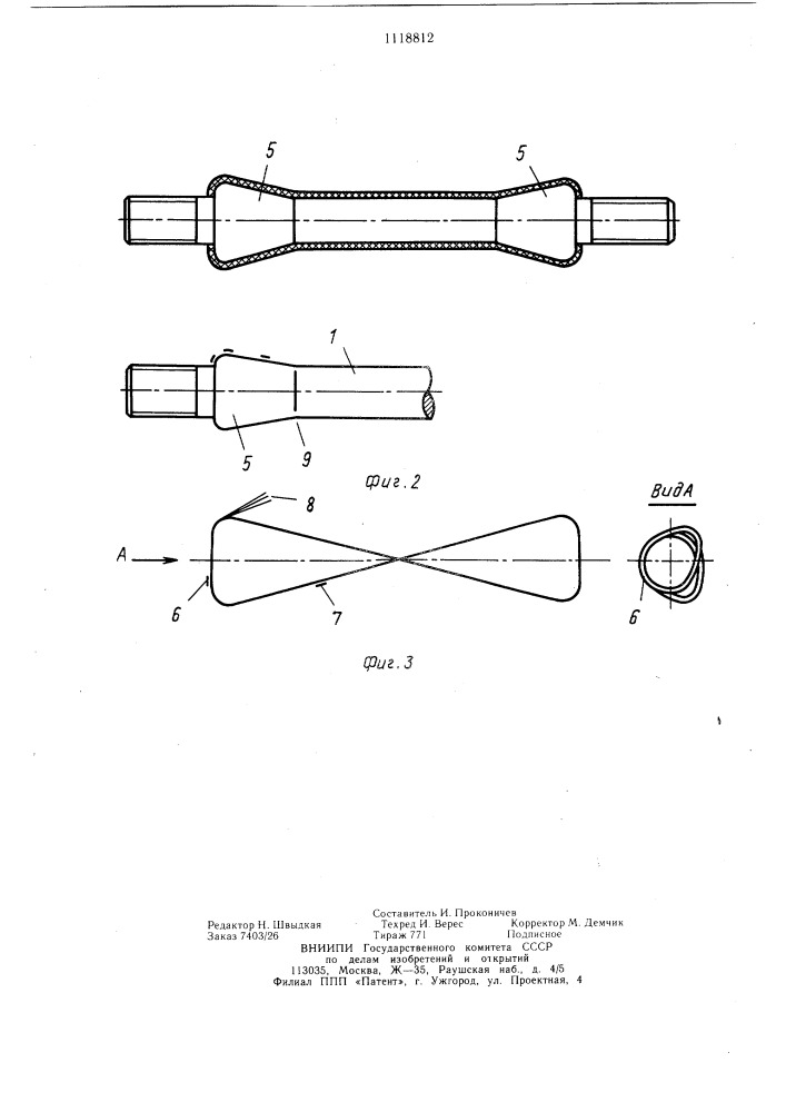 Резьбовая деталь (патент 1118812)