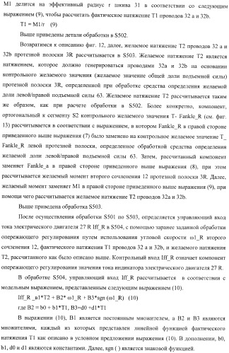 Контроллер для устройства, облегчающего ходьбу (патент 2388448)
