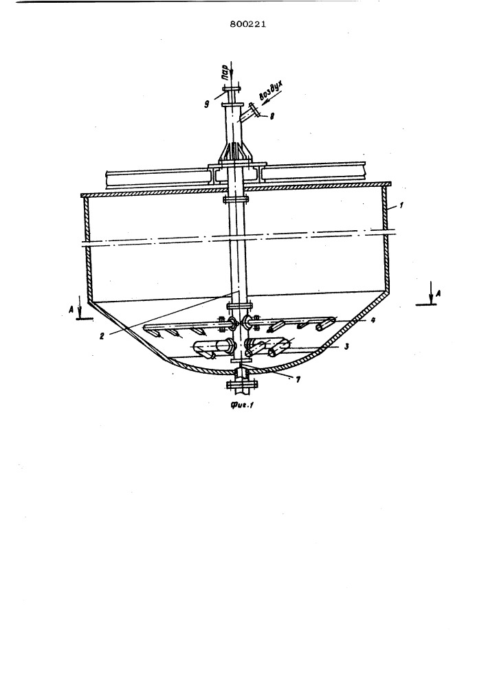 Агитатор для проведения гидрометал-лургических процессов (патент 800221)