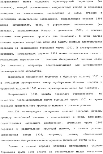 Бурение бокового ствола из основной скважины (патент 2358087)