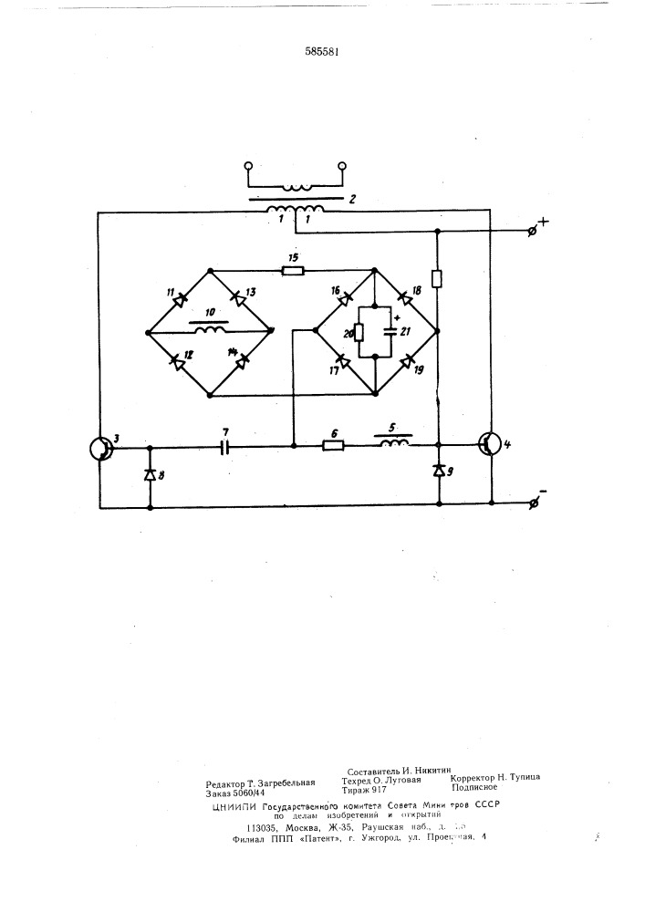 Двухтактный транзисторный инвертор (патент 585581)