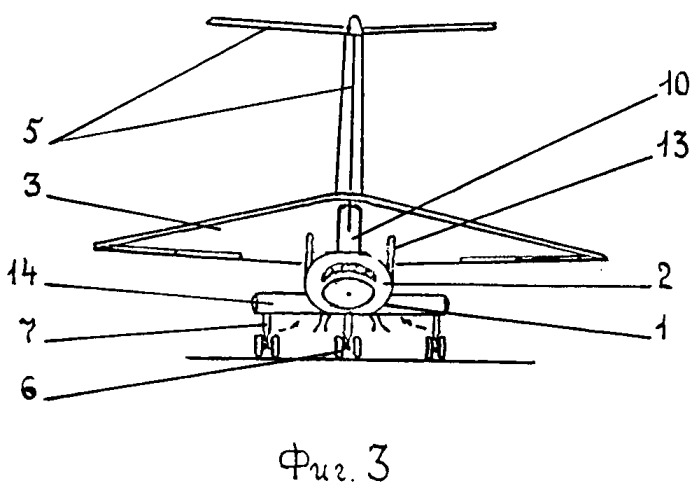 Летательный аппарат (патент 2544036)