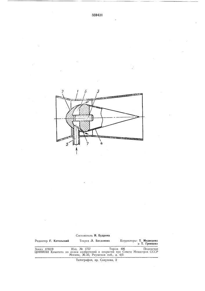Пневматический эжектор (патент 359431)