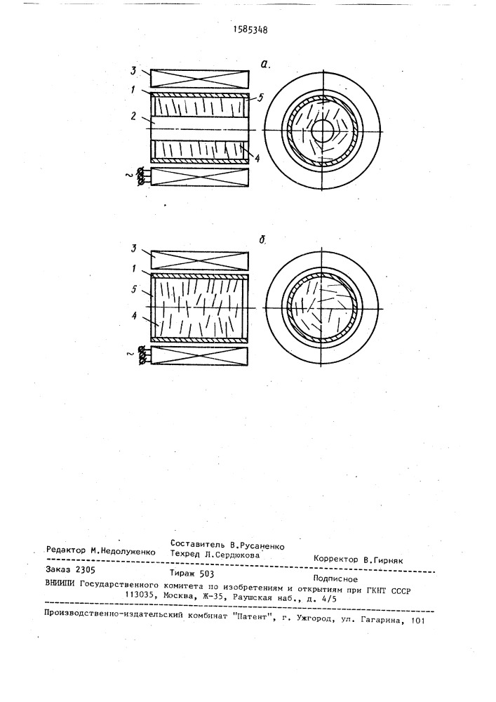 Способ поверхностной обработки металлических деталей (патент 1585348)