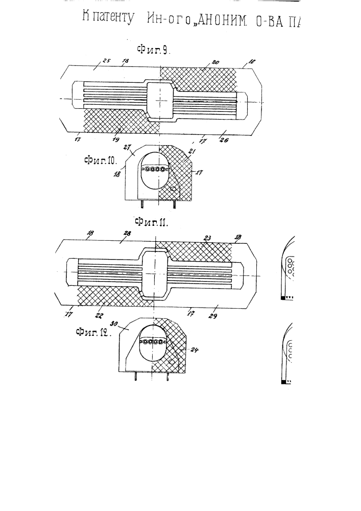 Сдвоенный паровозный котел (патент 2247)