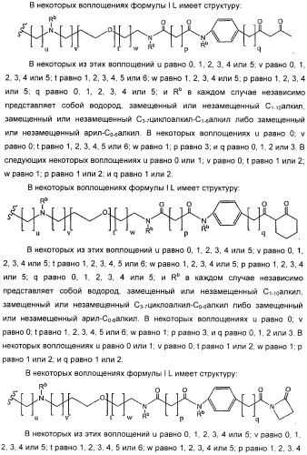 Антиангиогенные соединения (патент 2418003)