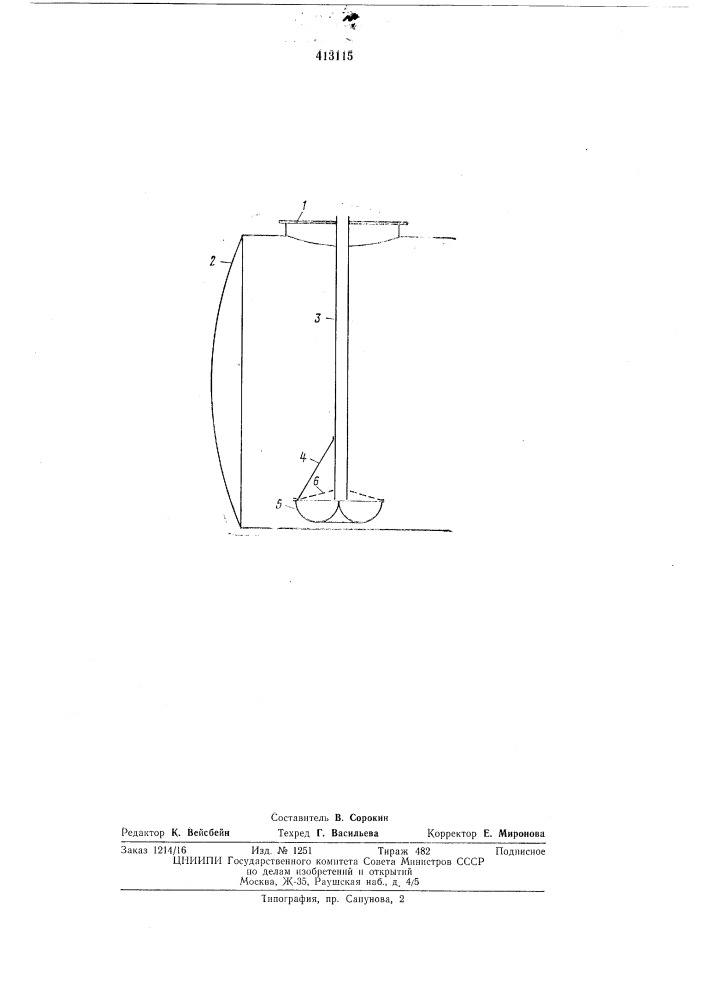 Патент ссср  413115 (патент 413115)