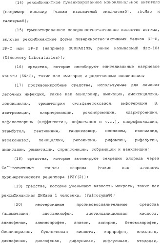 Полипептид для увеличения активности рецептора гуанилатциклазы, фармацевтическая композиция, способ лечения желудочно-кишечного расстройства у пациента, способ повышения активности рецептора гуанилатциклазы у пациента, способ лечения висцеральной боли, способ получения полипептида (варианты), изолированная молекула нуклеиновой кислоты, бактериальный вектор экспрессии и изолированная бактериальная клетка (патент 2433133)