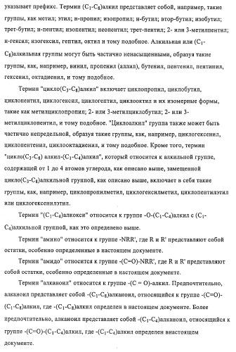 Терапевтически активные триазолы и их использование (патент 2469042)
