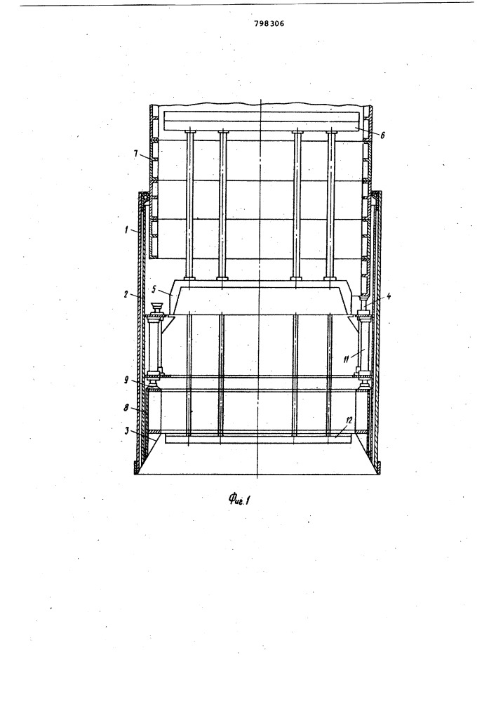 Вертикальный щит (патент 798306)