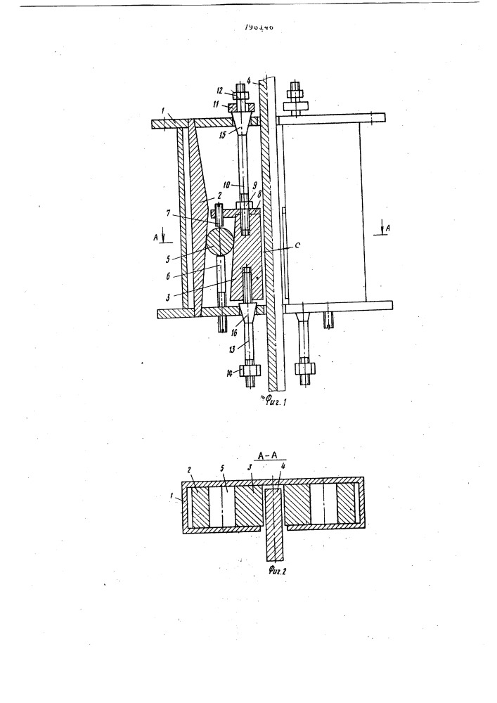 Ловитель кабины лифта (патент 796146)