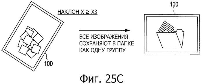 Устройство обработки изображения и способ отображения изображения (патент 2438176)