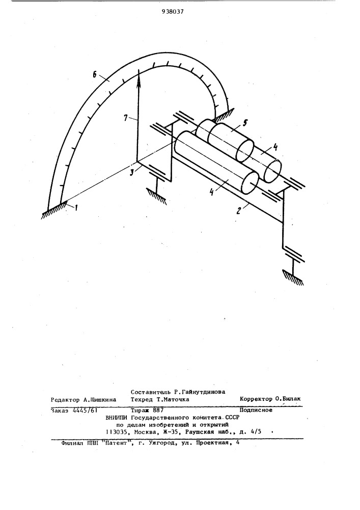 Устройство для балансировки роторов (патент 938037)