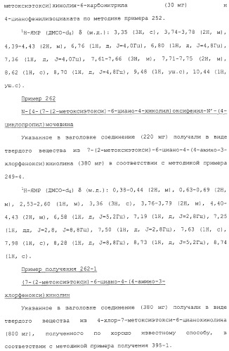 Азотсодержащие ароматические производные, их применение, лекарственное средство на их основе и способ лечения (патент 2264389)