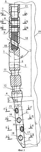 Штифт для интрамедуллярного остеосинтеза плечевой кости (патент 2301638)