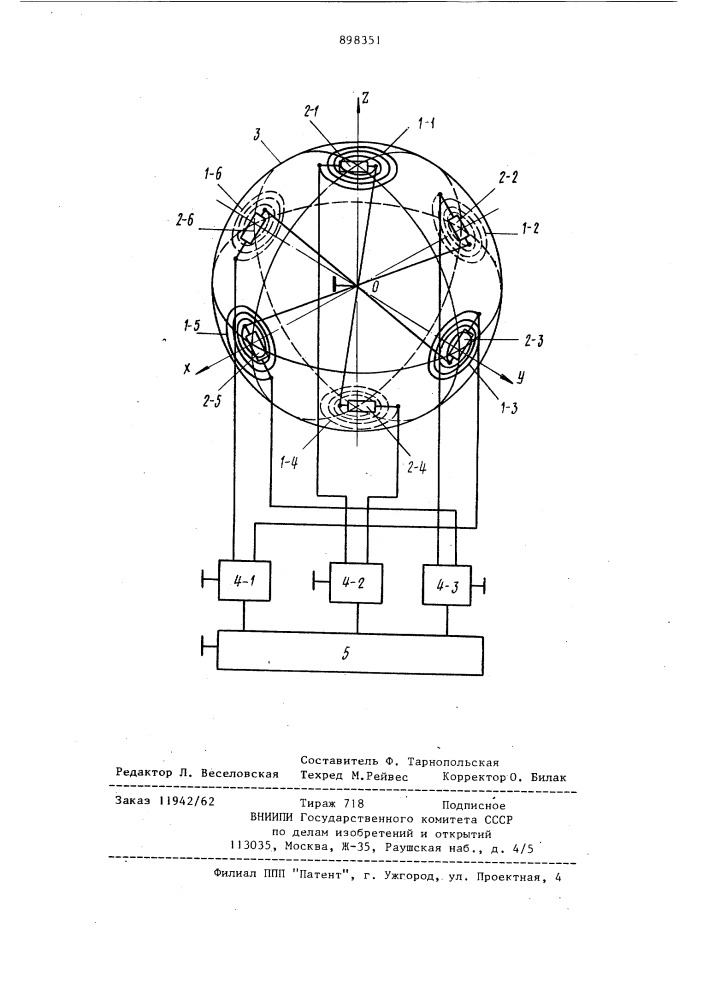 Датчик магнитного поля (патент 898351)