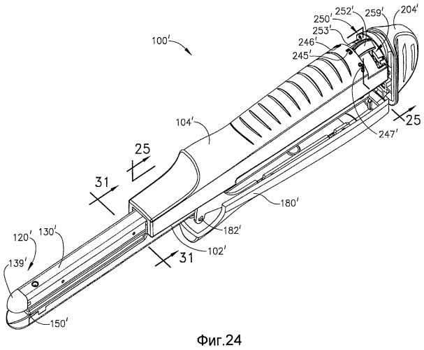 Блокировочная конструкция для хирургического сшивающего скобками аппарата (патент 2508913)