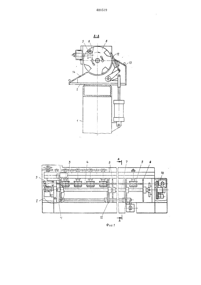 Устройство для сортировки длинномерных цилиндрических изделий (патент 400519)