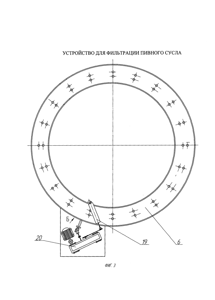 Устройство для фильтрации пивного сусла (патент 2605306)