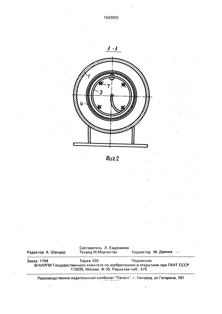 Самоочищающийся фильтр (патент 1643050)