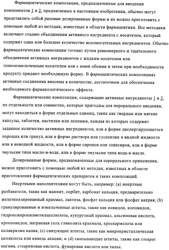 Комбинации, предназначенные для лечения заболеваний, включающих пролиферацию клеток (патент 2407532)