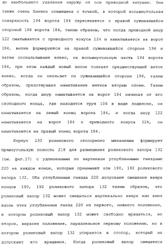 Привод для закрывающих средств для архитектурных проемов (патент 2361053)