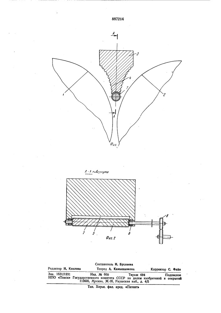 Приспособление к вальцам для ускорения процесса перемешивания полимерных материалов (патент 887214)