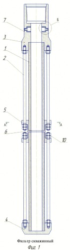 Фильтр скважинный (патент 2540748)