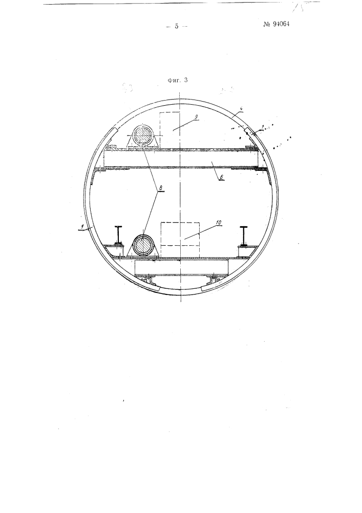 Устройство для проталкивания труб из волнистого железа под насыпями (патент 94064)