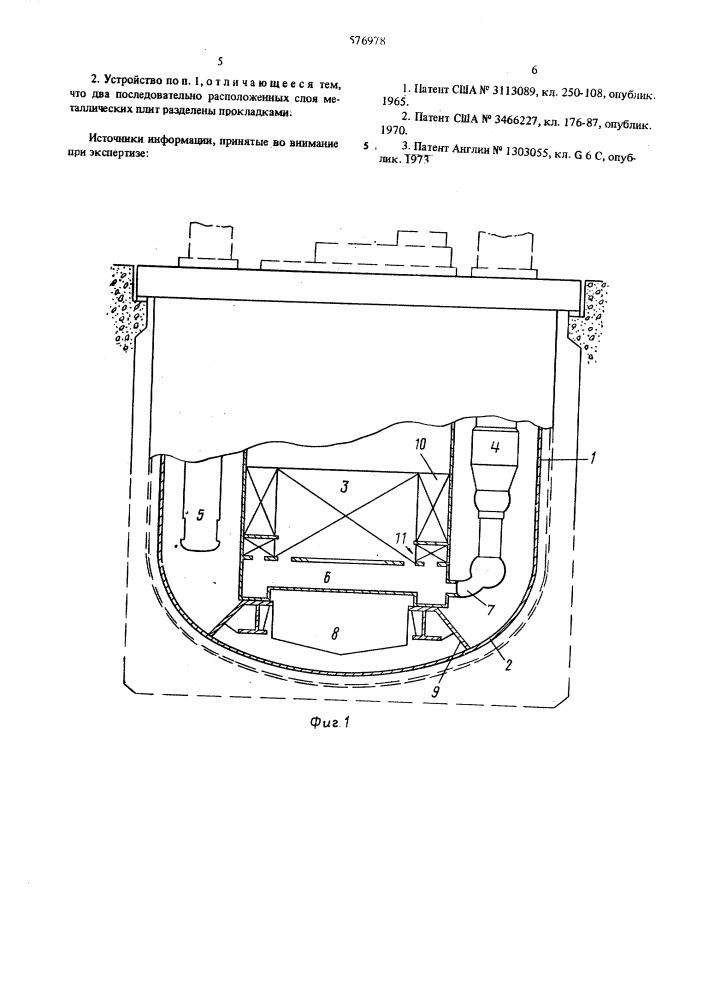 Устройство крепления боковой защиты ядерного реактора на быстрых нейтронах (патент 576978)