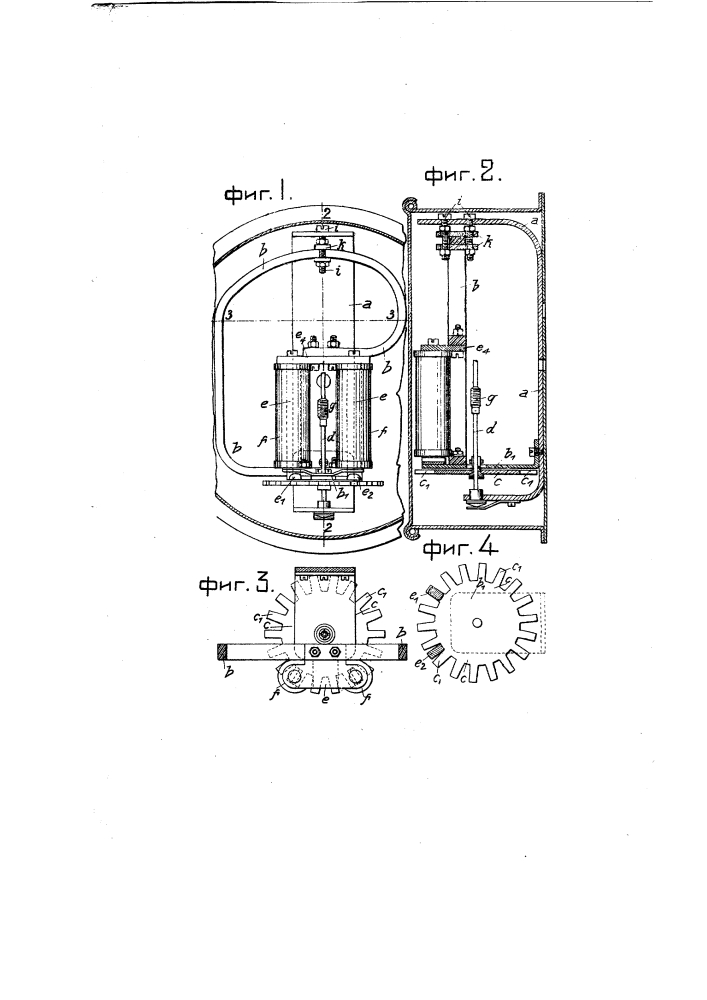 Синхронный двигатель для привода часовых и других подобных механизмов (патент 1765)