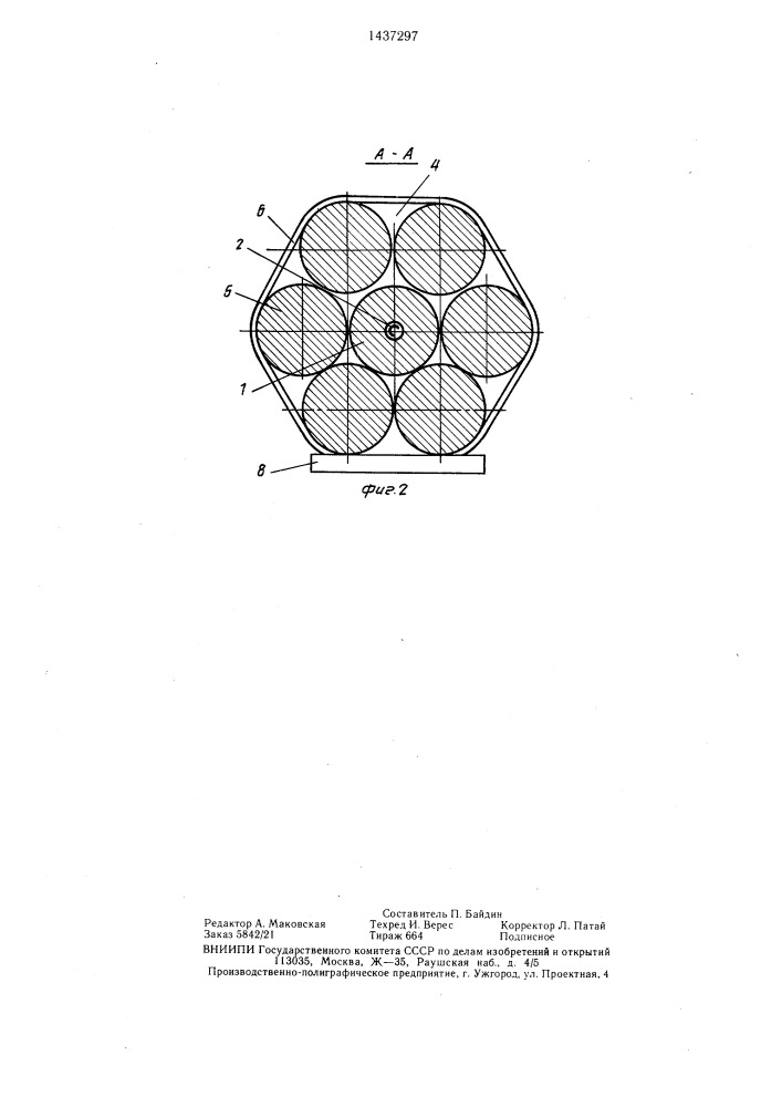 Способ обвязки пакета цилиндрических изделий (патент 1437297)