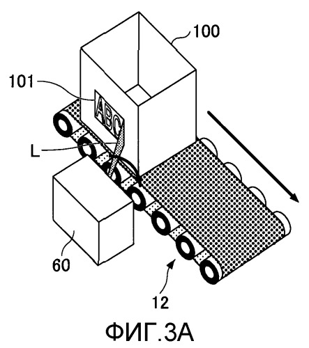 Устройство лазерного стирания и способ лазерного стирания (патент 2525810)
