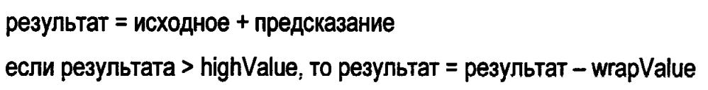 Кодер, декодер и способ (патент 2595916)