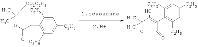 C2-фенилзамещенные циклические кетоенолы (патент 2280643)