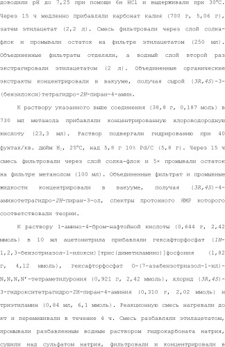 Положительные аллостерические модуляторы м1-рецепторов на основе пираниларилметилбензохиназолинона (патент 2507204)
