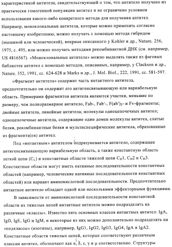 Химерные и гуманизированные антитела к cd44, которые опосредствуют цитотоксичность в отношении раковых клеток (патент 2487723)