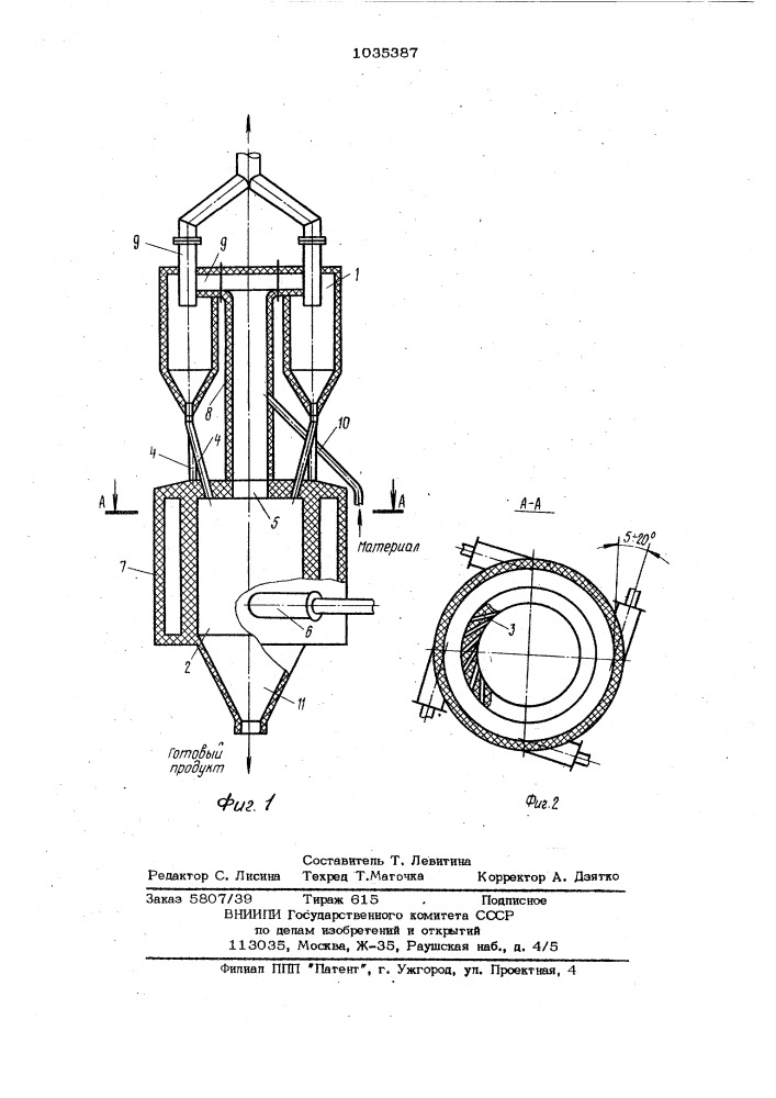 Устройство для тепловой обработки тонкодисперсного материала (патент 1035387)