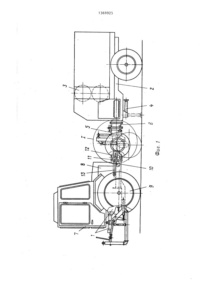 Жесткое сцепное устройство сочлененного транспортного средства (патент 1369925)