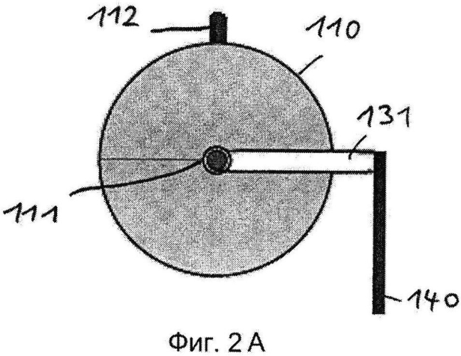 Устройство для сооружения барьера из колючей проволоки (патент 2554725)