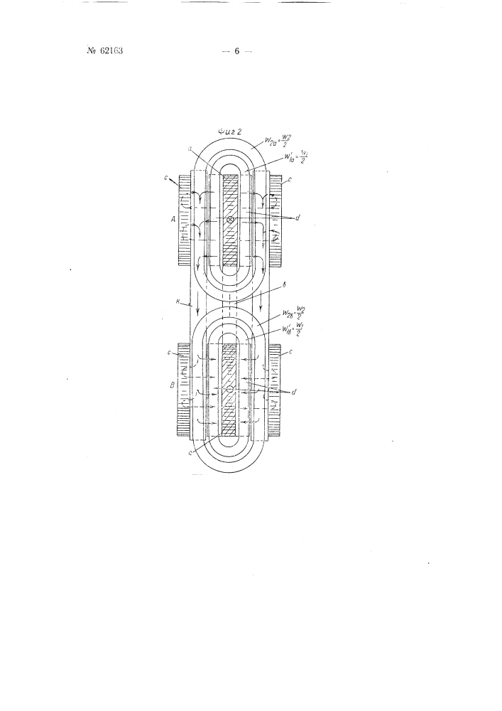 Трансформатор с плавным регулированием вторичного напряжения (патент 62163)