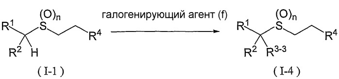 Органическое соединение серы и его применение для борьбы с вредными членистоногими (патент 2468007)