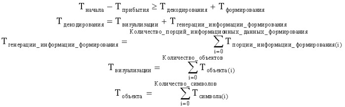 Информационный носитель данных, содержащий cубтитры, и обрабатывающее устройство для него (патент 2471258)