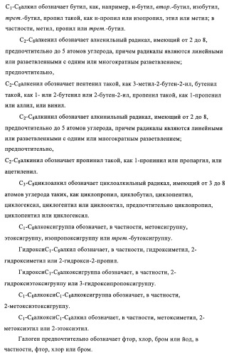 2,4-пиримидиндиамины, применяемые в лечении неопластических болезней, воспалительных и иммунных расстройств (патент 2395500)