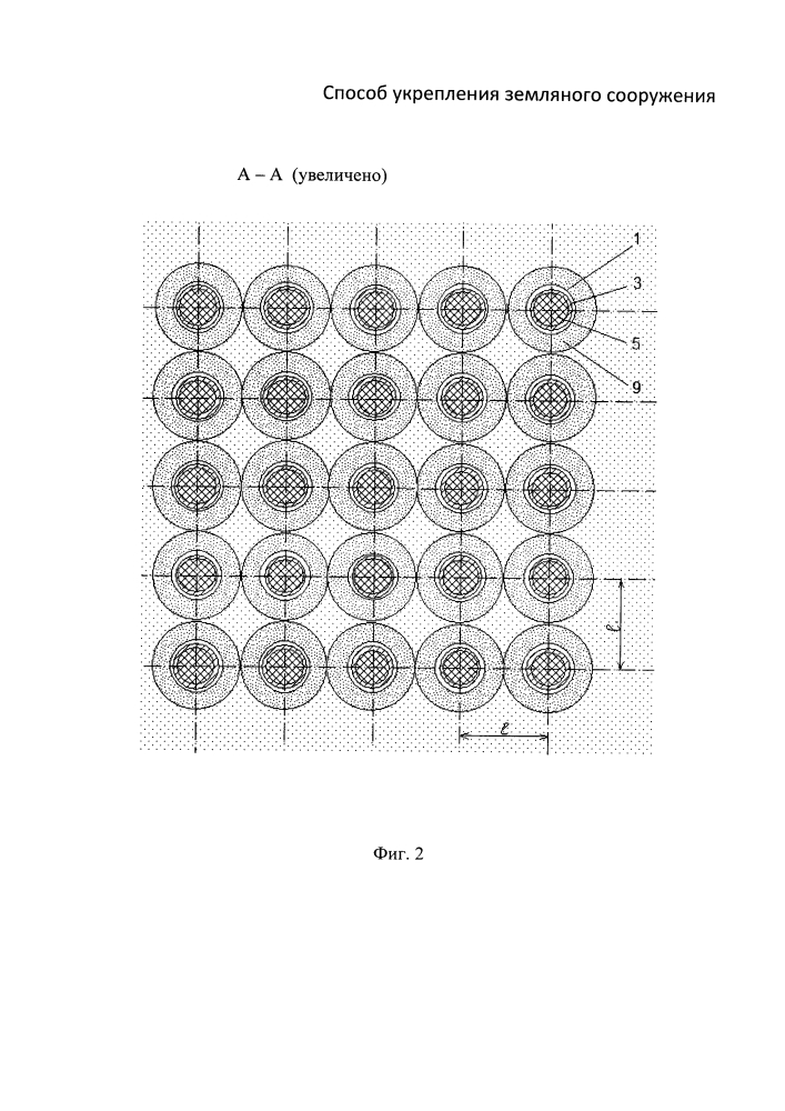Способ укрепления земляного сооружения (патент 2633846)