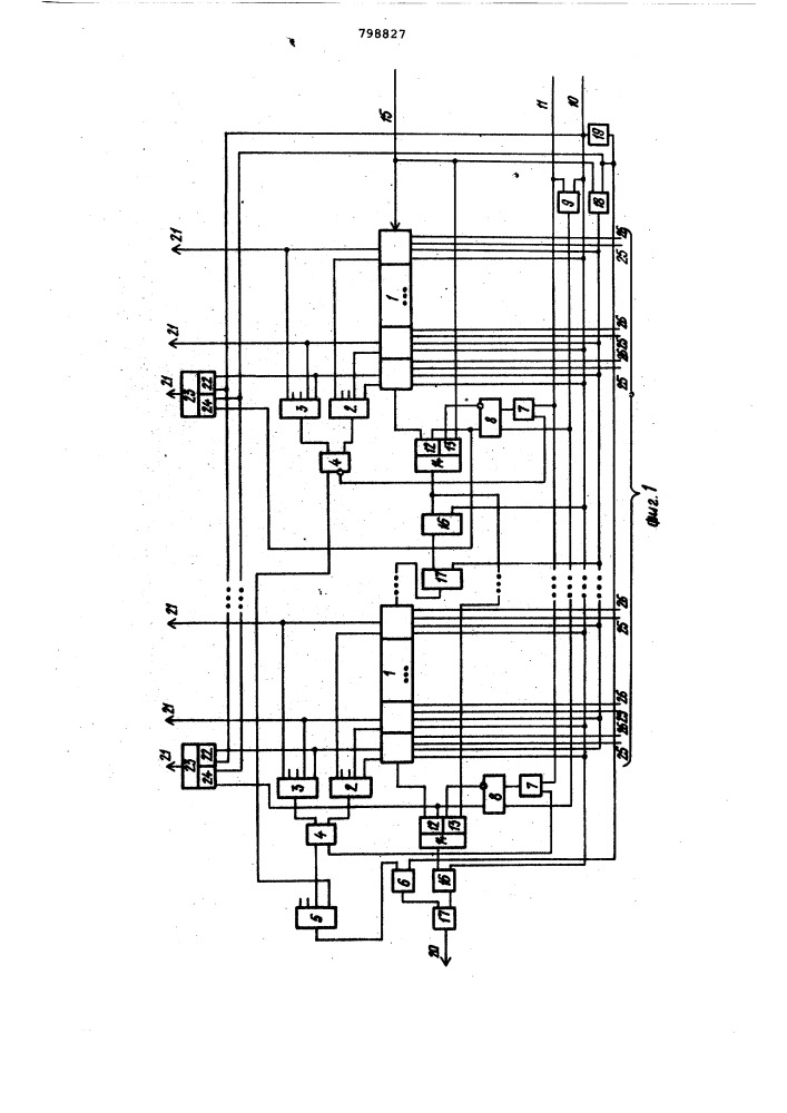 Параллельный комбинационныйсумматор (патент 798827)