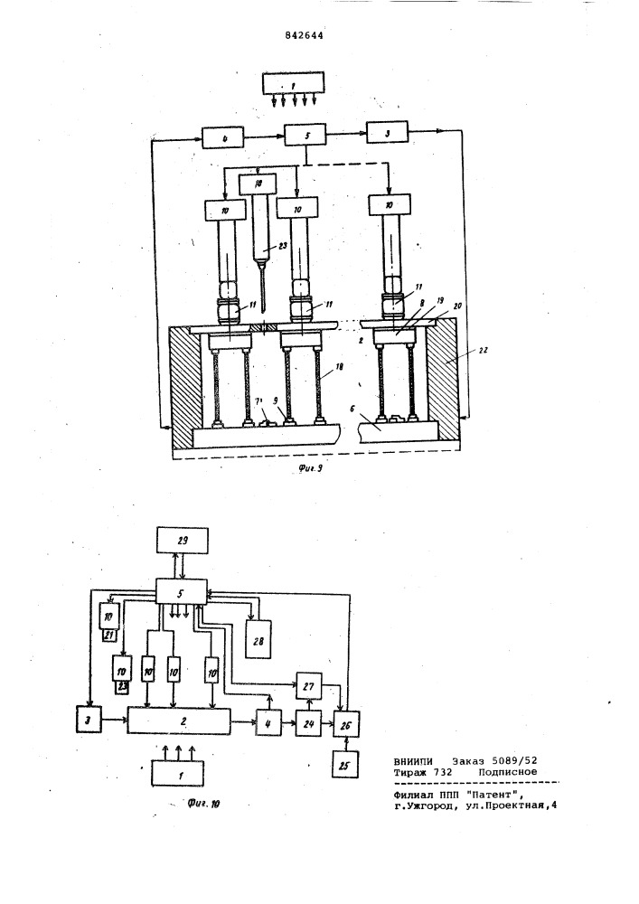 Устройство для физического моделированиягибридных интегральных микросборок (патент 842644)