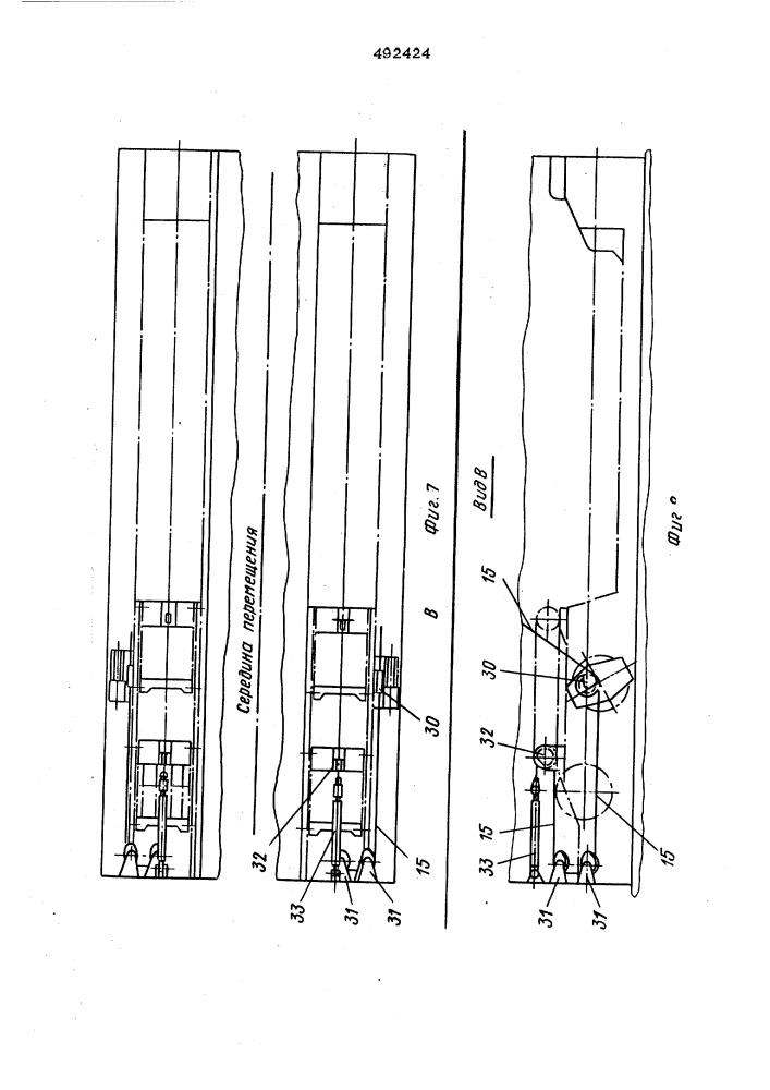 Судовое устройство для спуска и подьема груза (патент 492424)