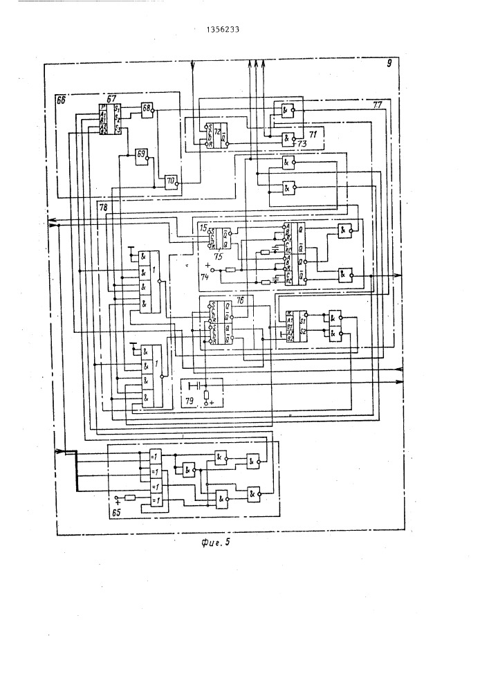 Устройство для кодирования звуковых сигналов с инерционным компандированием (патент 1356233)