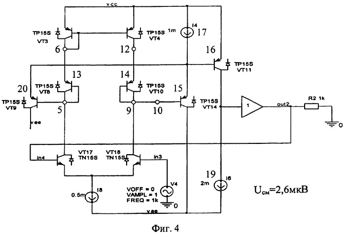 Дифференциальный усилитель с низковольтным питанием (патент 2346387)